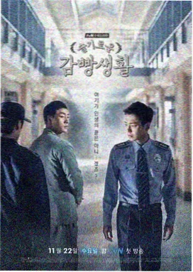 山河旧梦 古装剧全集免费
