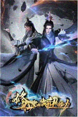 纸鸢与风 青春动漫在线观看