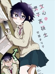 深夜漫画铺 漫画改编短剧在线看